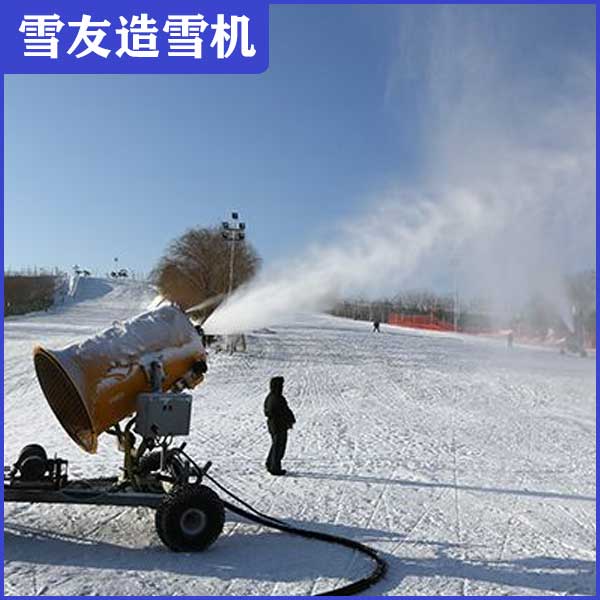 雪友造雪機價格